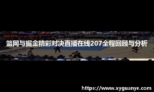 k1体育官网