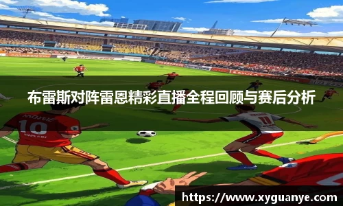 k1体育十年品牌值得信赖