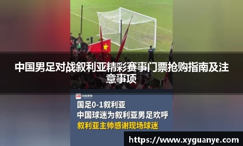 k1体育十年品牌值得信赖