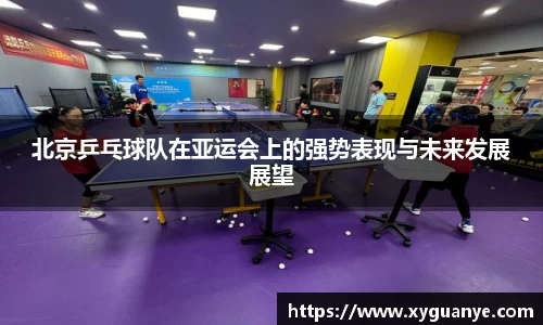 k1体育十年品牌值得信赖