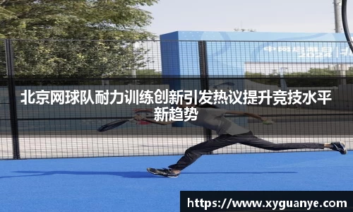 k1体育-十年品牌