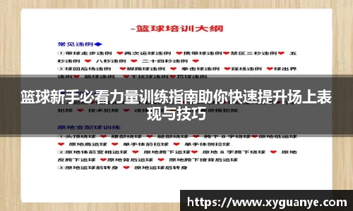 k1体育-十年品牌