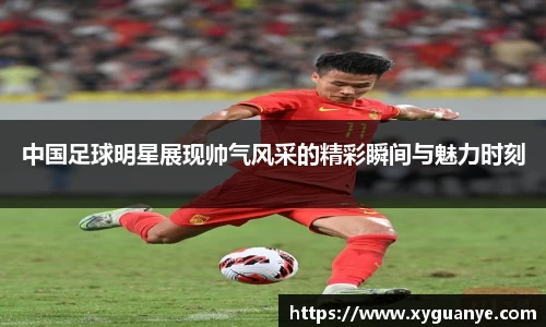 k1体育十年品牌值得信赖