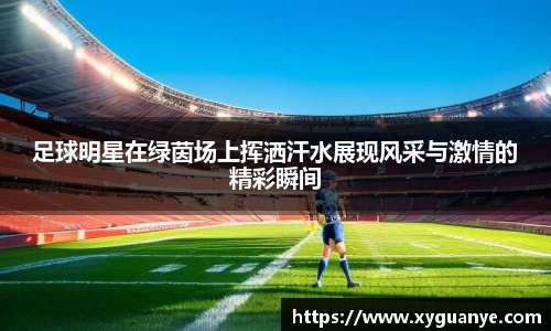 k1体育-十年品牌